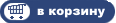 �������� � �������